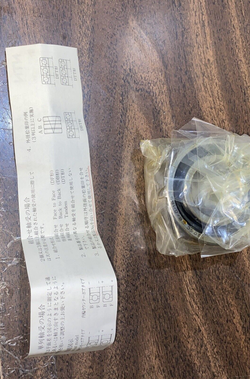 NTN BEARING #7206CDB/GMP5