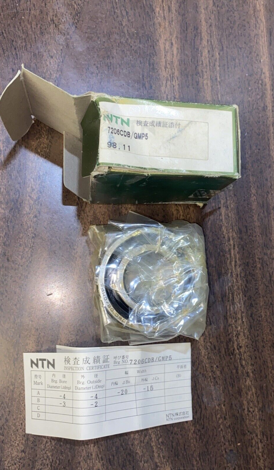 NTN BEARING #7206CDB/GMP5