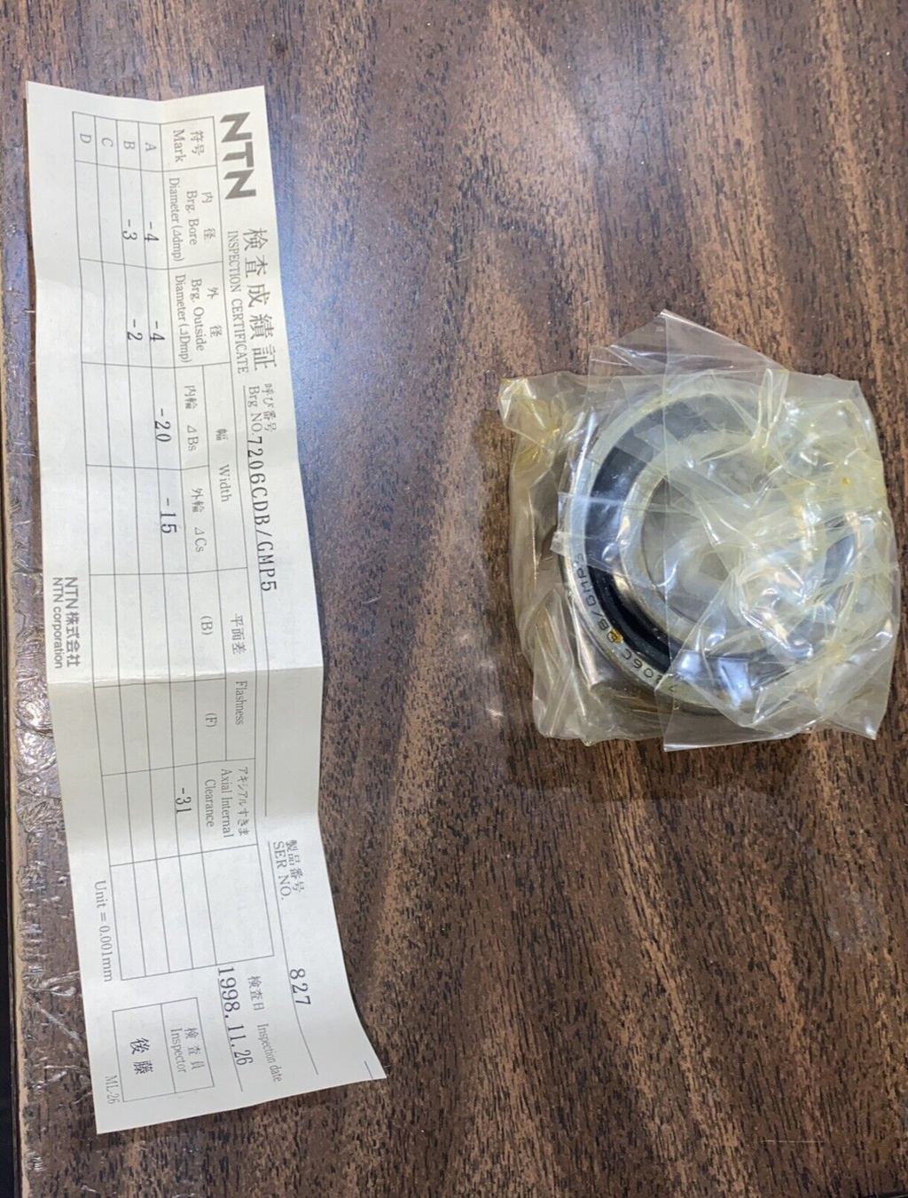 NTN BEARING #7206CDB/GMP5